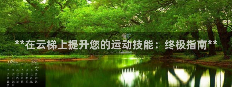 意昂体育3平台注册