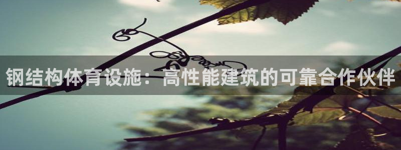 意昂3代理