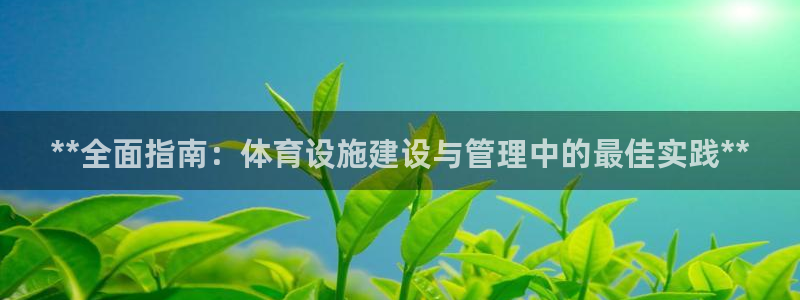 注册意昂3