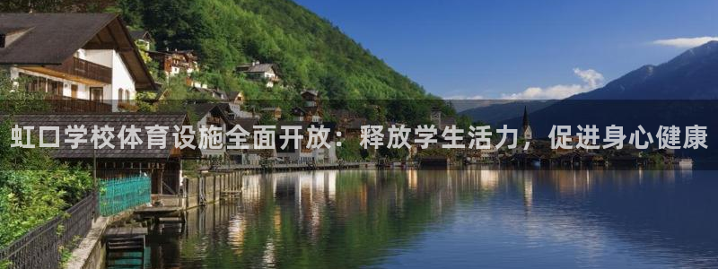 意昂3集团官网网址