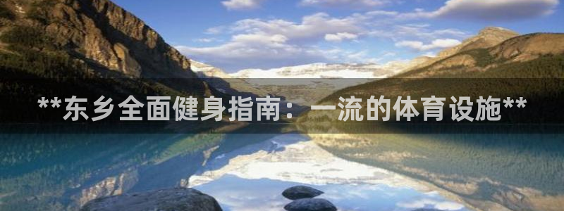 意昂3开户