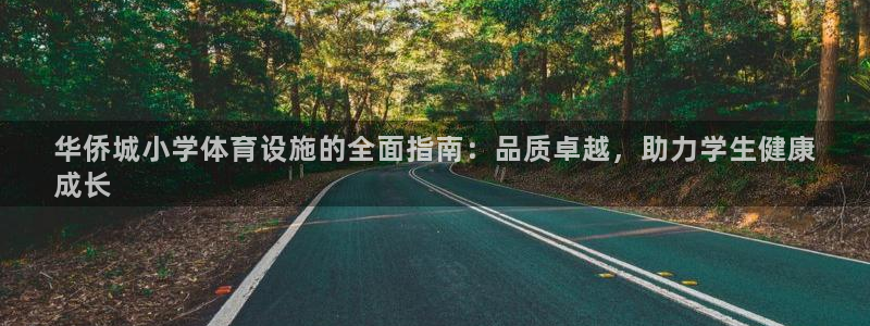 意昂3集团logo