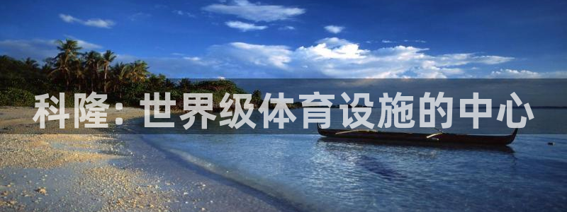 意昂体育3招商电话号码是多少号