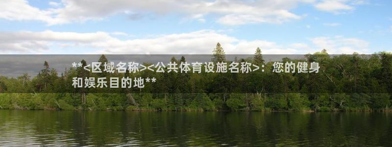 意昂3代理