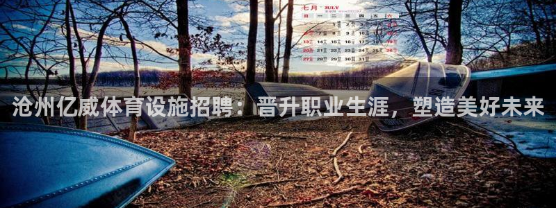 意昂体育3招商电话是多少啊