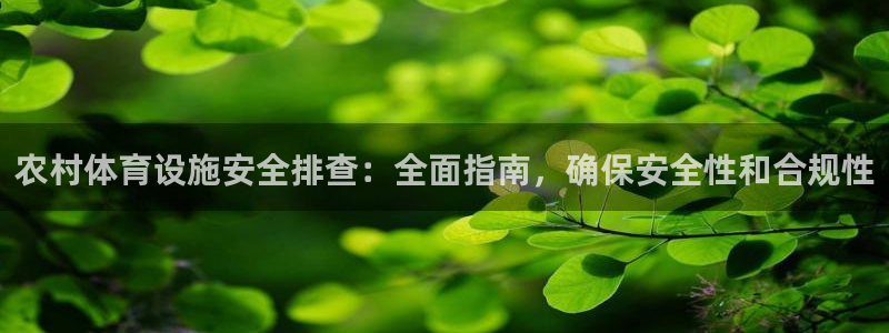 意昂体育3