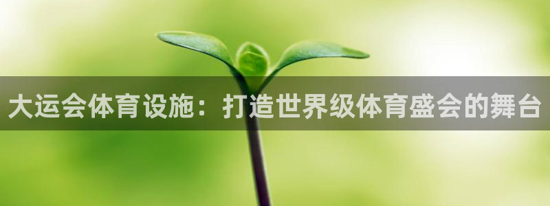 意昂集团官网
