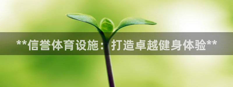 意昂3开户