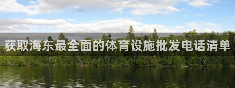 意昂3娱乐