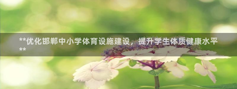 意昂体育3平台假的吗是真的吗吗
