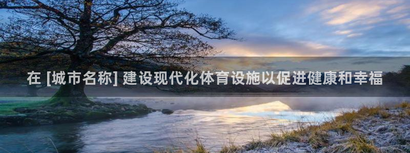 意昂3娱乐