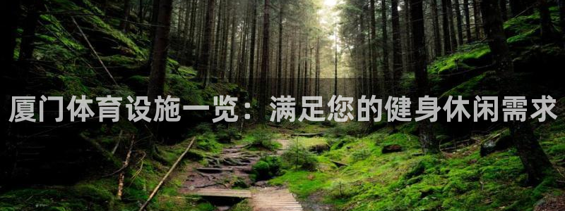 意昂3开户