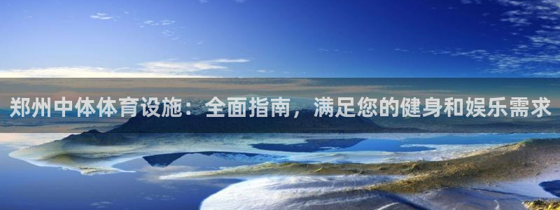 意昂3官方