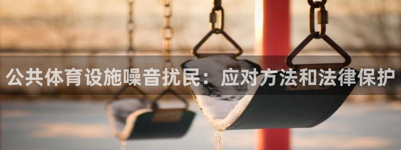 意昂集团官网