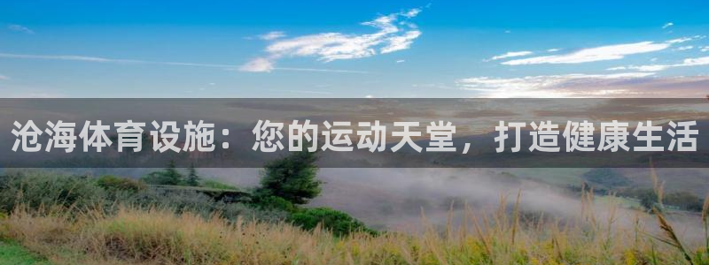 意昂3代理