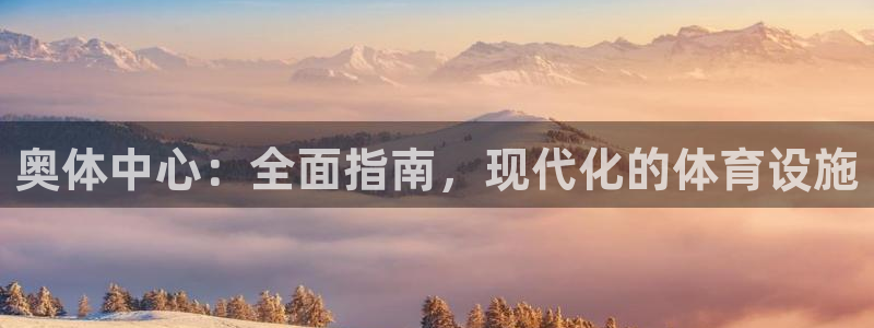 意昂体育3招商电话