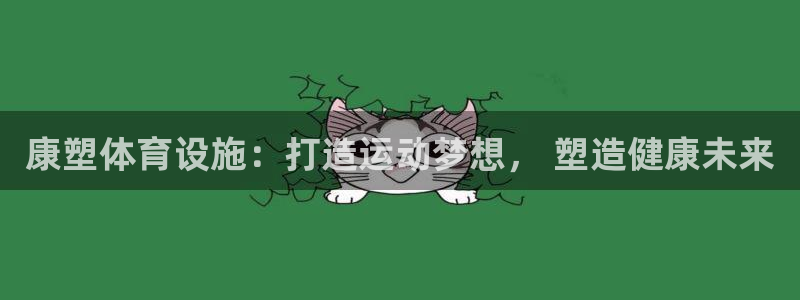 意昂体育3娱乐