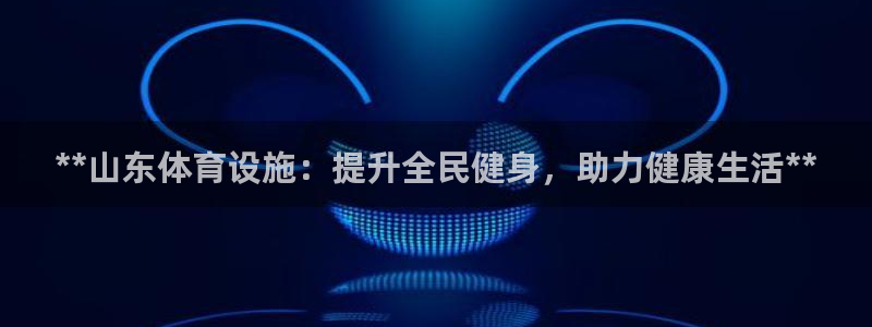 意昂3官方