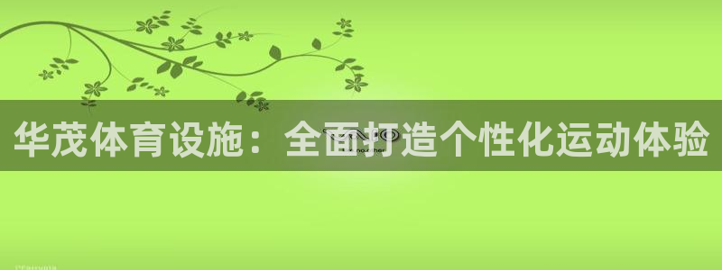 意昂3集团官网网址