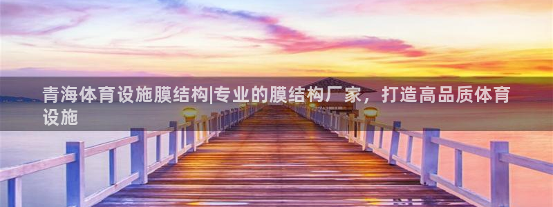 意昂3娱乐平台