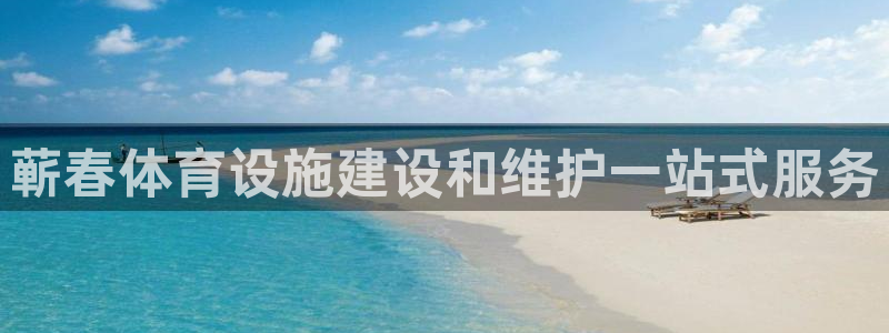 意昂体育3平台假的吗是真的吗