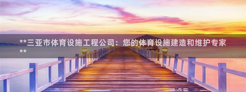 意昂3科技