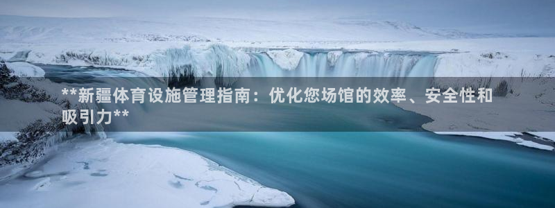 意昂体育3招商电话