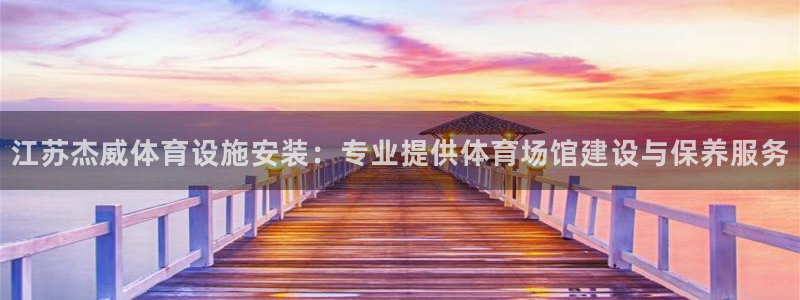 意昂集团官网