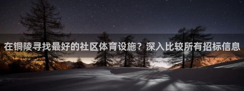 意昂体育3官方客服电话