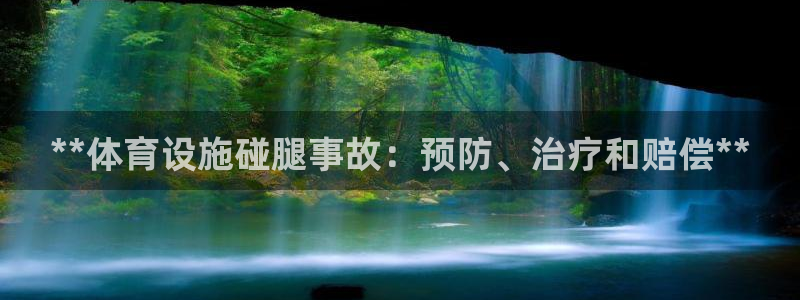 意昂体育3平台假的吗是真的吗吗