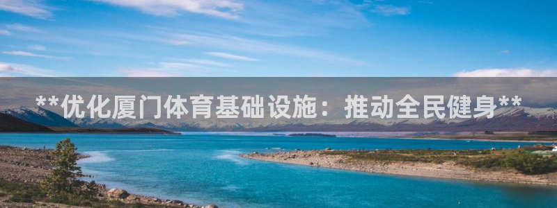 海南意昂体育3发展怎么样