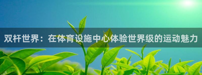 意昂体育3平台假的吗是真的吗吗