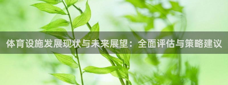 意昂体育3联系电话