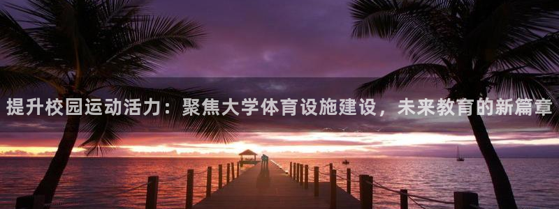 意昂3娱乐代理怎么样