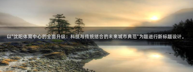 意昂体育3招商电话