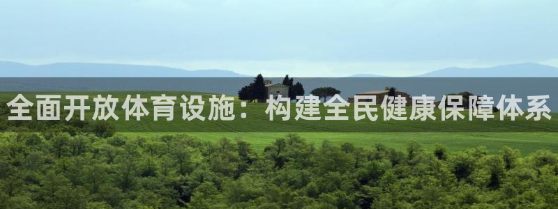 意昂体育3官方客服电话