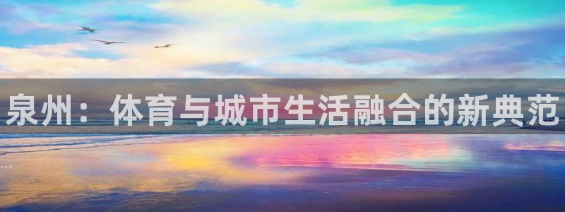 意昂3集团官网首页网址