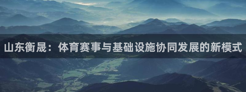 海南意昂体育3发展怎么样